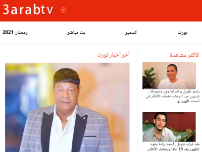 3arabtv.com.png