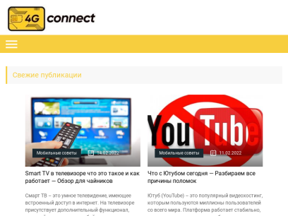 4gconnect.ru.png