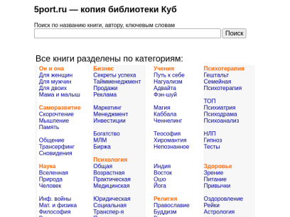 5port.ru.png
