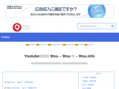 9tsu.net.png