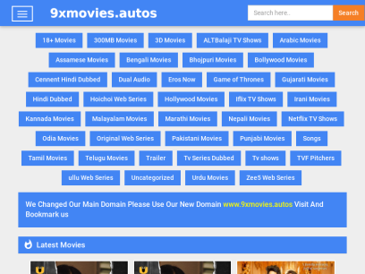 9xmovies.pizza.png