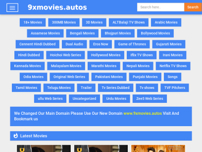 9xmovies.school.png