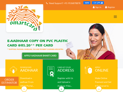aadhaarsmartcard.com.png