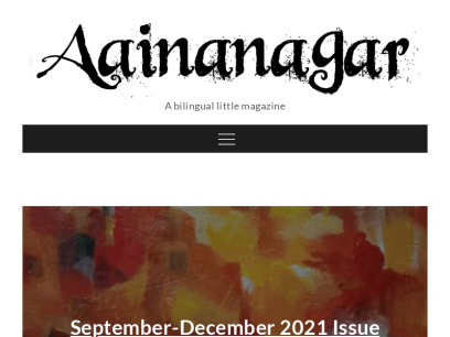 aainanagar.com.png