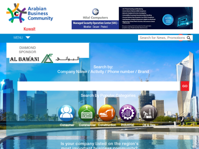 abc-kuwait.com.png