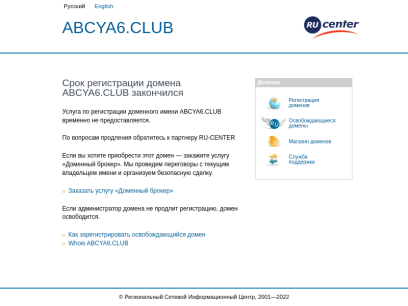abcya6.club.png