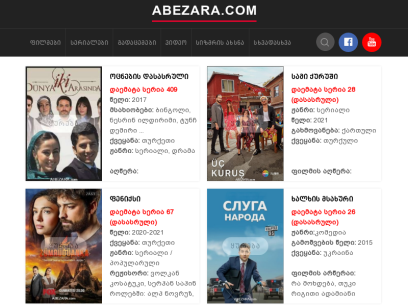 abezara.com.png