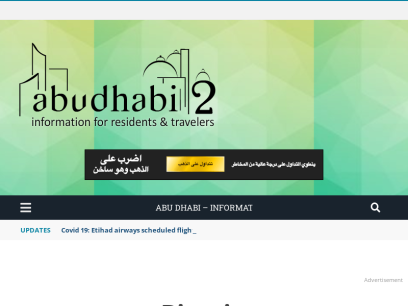 abudhabi2.com.png