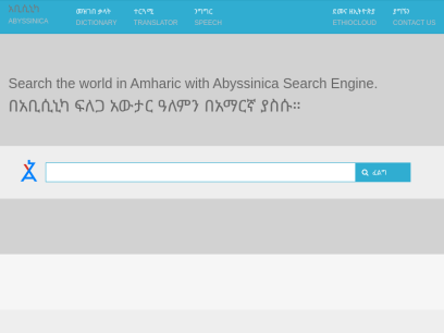 abyssinica.com.png