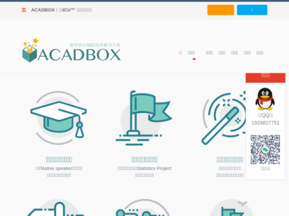 acadbox.com.png