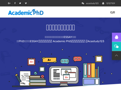 academicphd.com.png