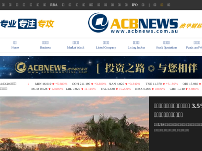 acbnews.com.au.png