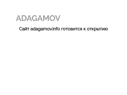 adagamov.info.png