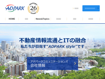 adpark.co.jp.png