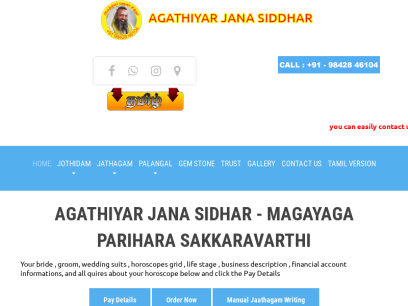 agathiyarjanachithar.in.png