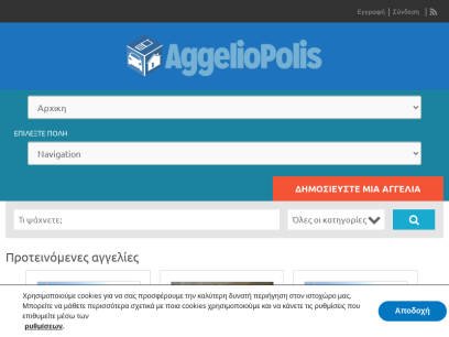 aggeliopolis.net.png