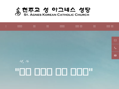 agneskorean.org.png