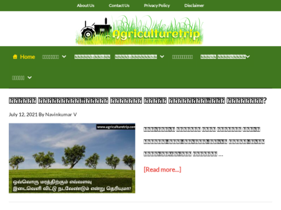 agriculturetrip.com.png