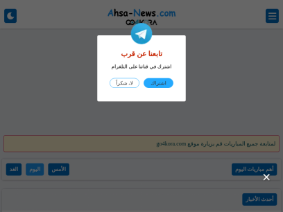 ahsa-news.com.png