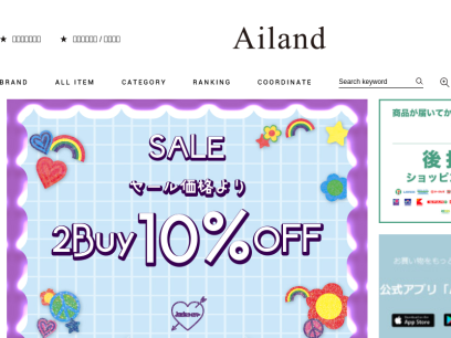 ailand-store.jp.png