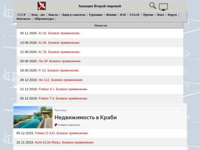 airpages.ru.png