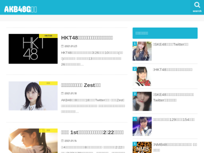 akb48memo.com.png