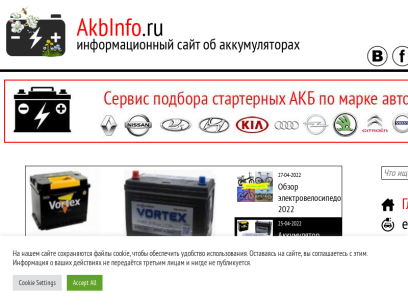 akbinfo.ru.png