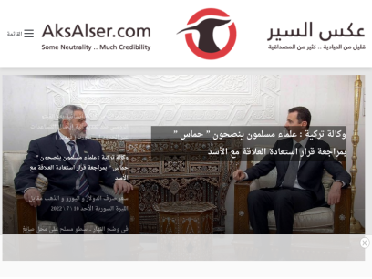 aksalser.com.png