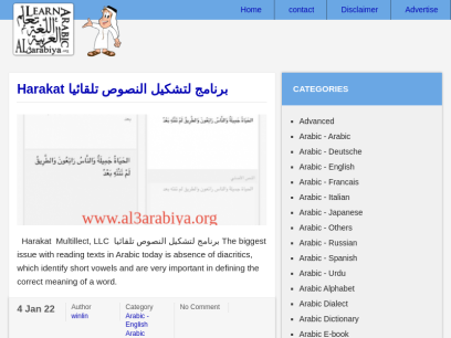 al3arabiya.org.png