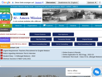 alameenmission.org.png