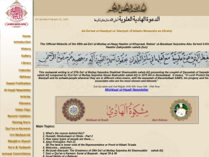 alavibohra.org.png