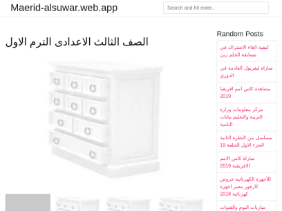 algerianz.web.app.png