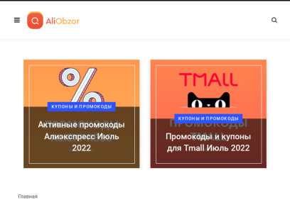 ali-obzor.ru.png