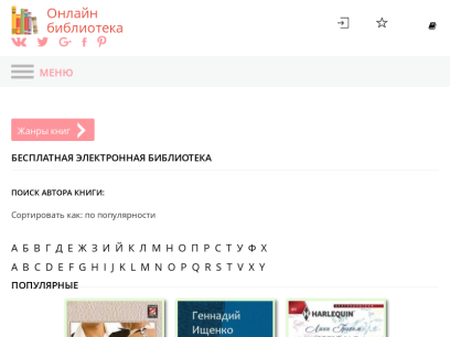 all-library.ru.png