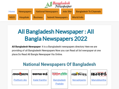allbangladeshnewspaper.com.png