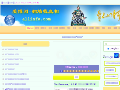 allinfa.com.png