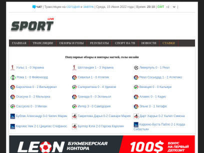 allsport-live.ru.png