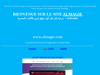 almagie.com.png