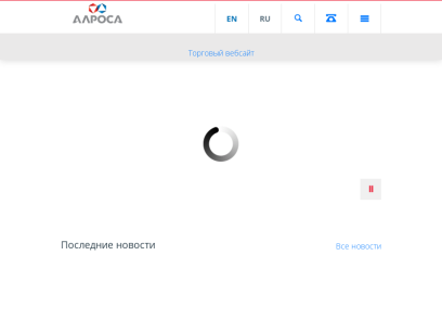 alrosa.ru.png