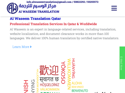 alwaseemtranslation.com.png