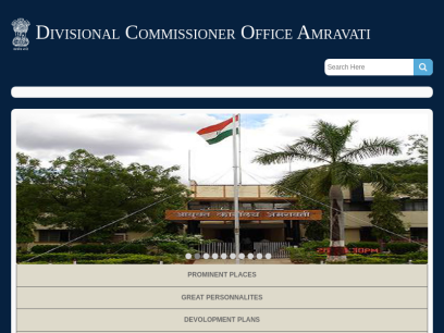 amravatidivision.gov.in.png