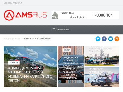 amsrus.ru.png