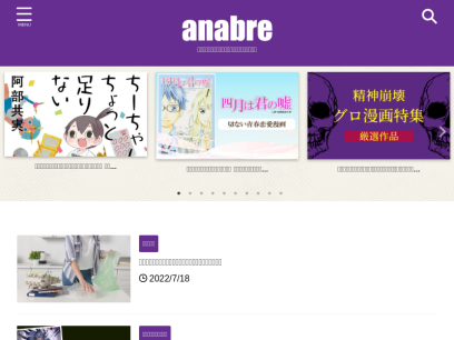anabre.net.png