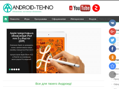 android-tehno.ru.png