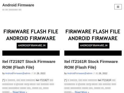 androidfirmware.in.png