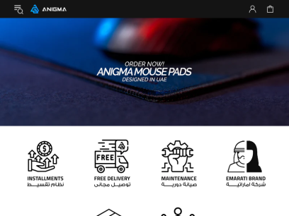anigma.com.png