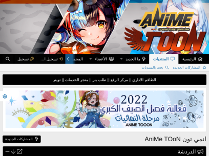 anime-tooon.com.png