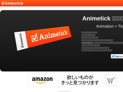 animetick.net.png