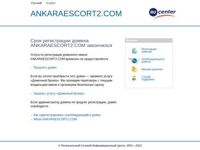 ankaraescort2.com.png