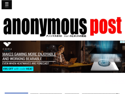 anonymous-post.mobi.png